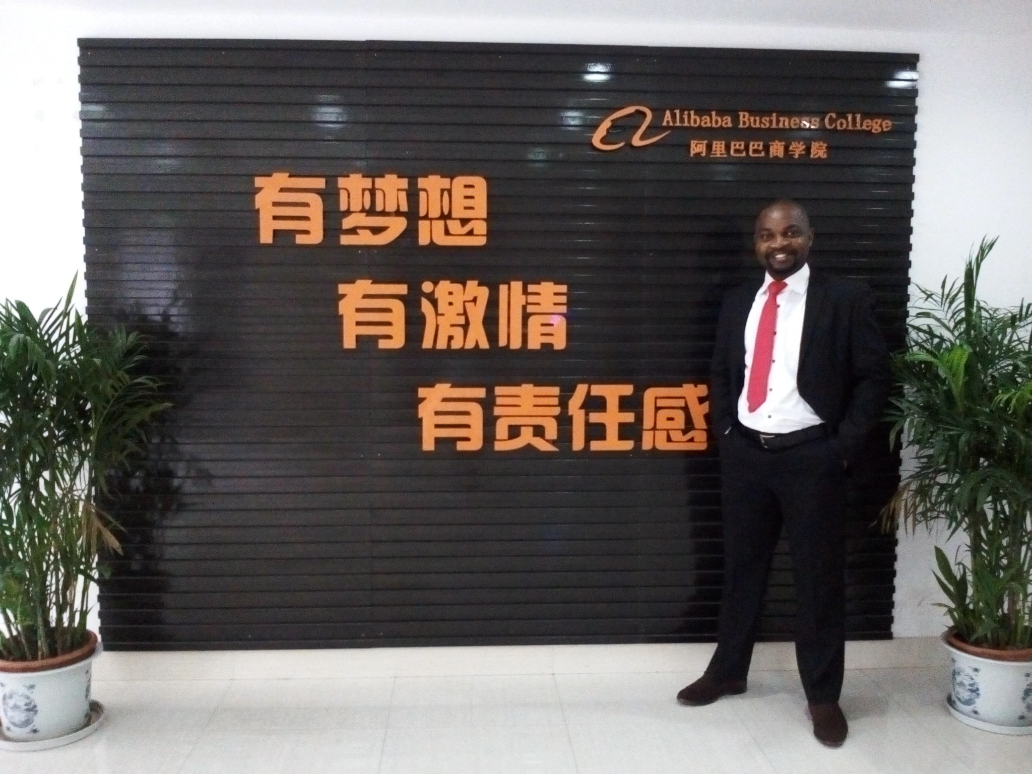 Ngu Divine at Alibaba Business College in China